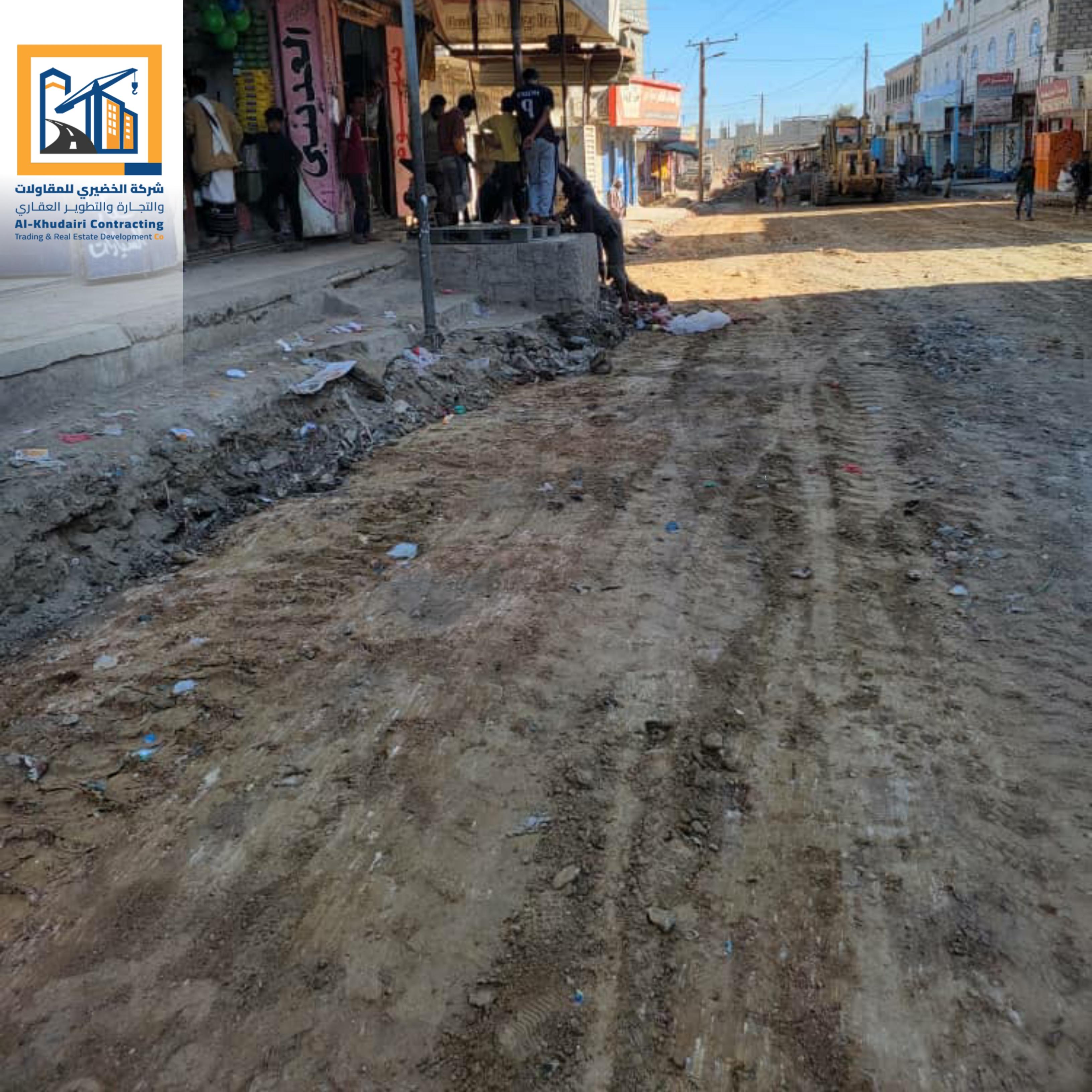 ٢٠٢٦٠١٠٥_١٩١٨٢٨