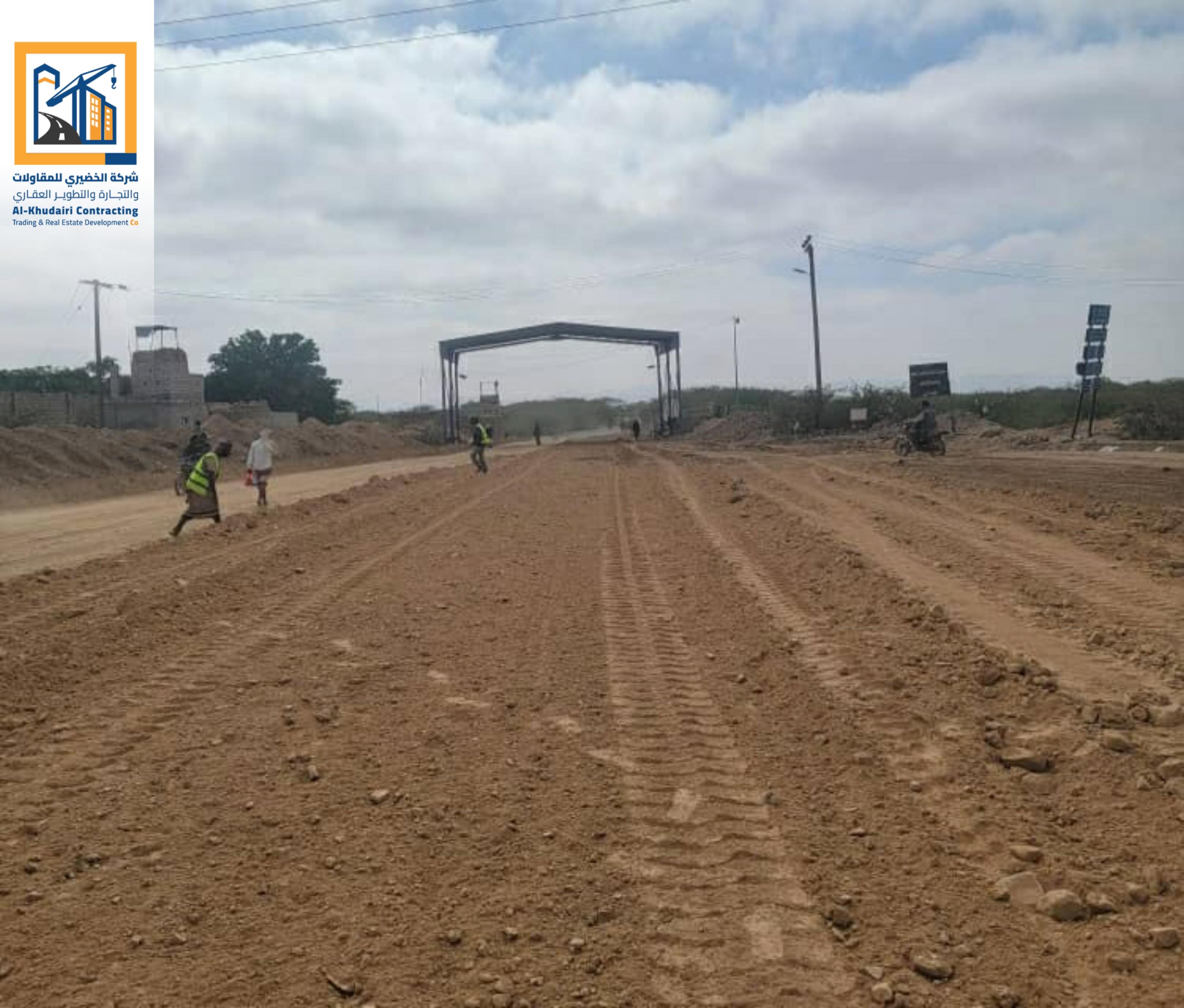 ٢٠٢٦٠١٢٧_٢١١٦٥٩