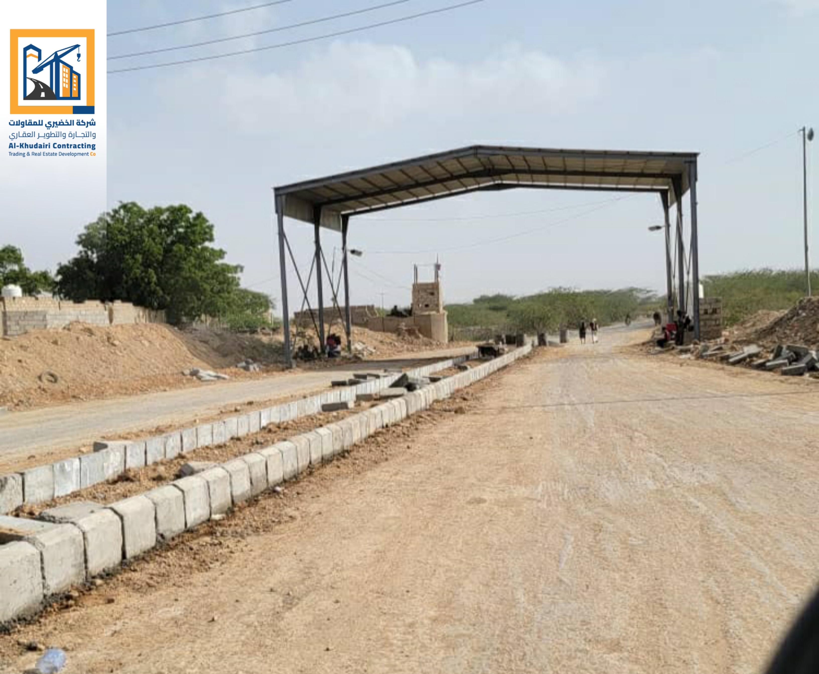 ٢٠٢٦٠١٢٧_٢١١٨٥٩