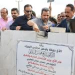 وزير الأشغال ومحافظ لحج يضعان حجر الأساس لمشروع طريق حبيل جبر – جسر وادي بناء