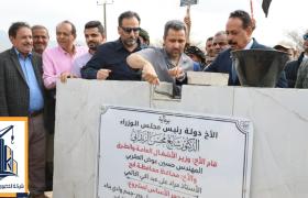 وزير الأشغال ومحافظ لحج يضعان حجر الأساس لمشروع طريق حبيل جبر – جسر وادي بناء